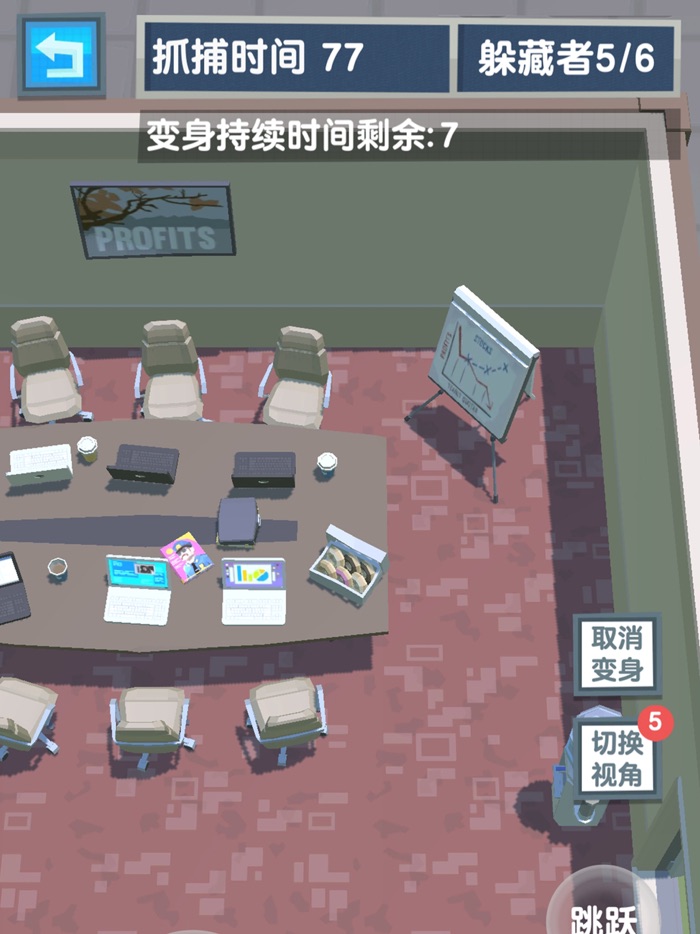 捉迷藏-惊险刺激躲猫猫