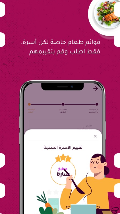 OsarSatation screenshot-4