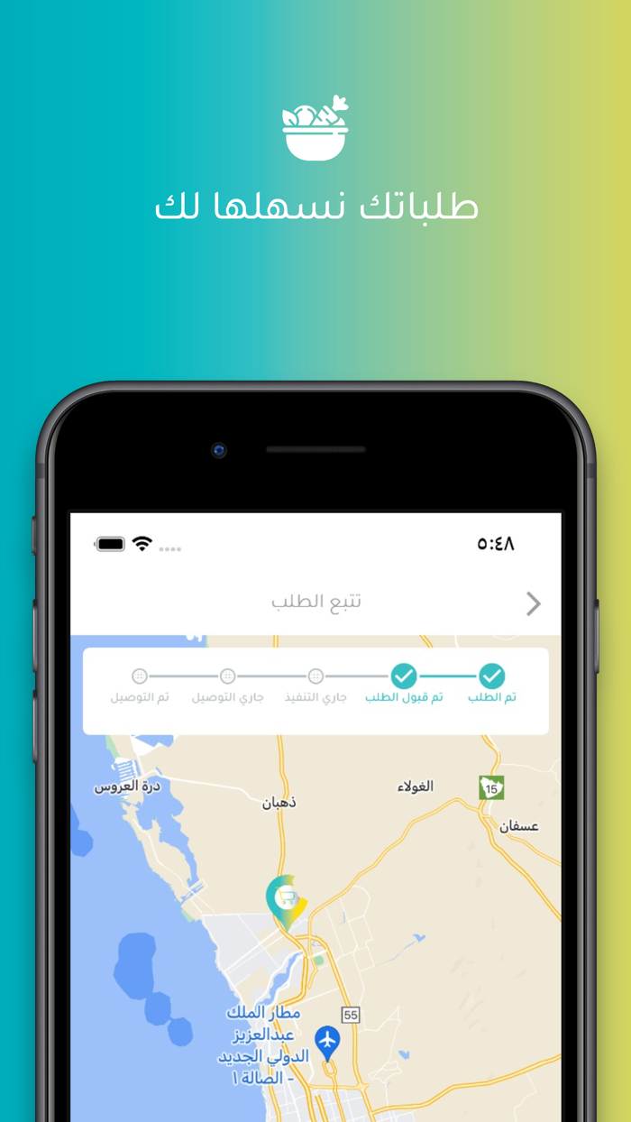 Hasten - Delivery  More