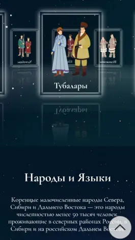 Game screenshot Атлас КМНС и ДВ mod apk