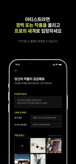 Game screenshot LEGATIST(레거티스트) hack