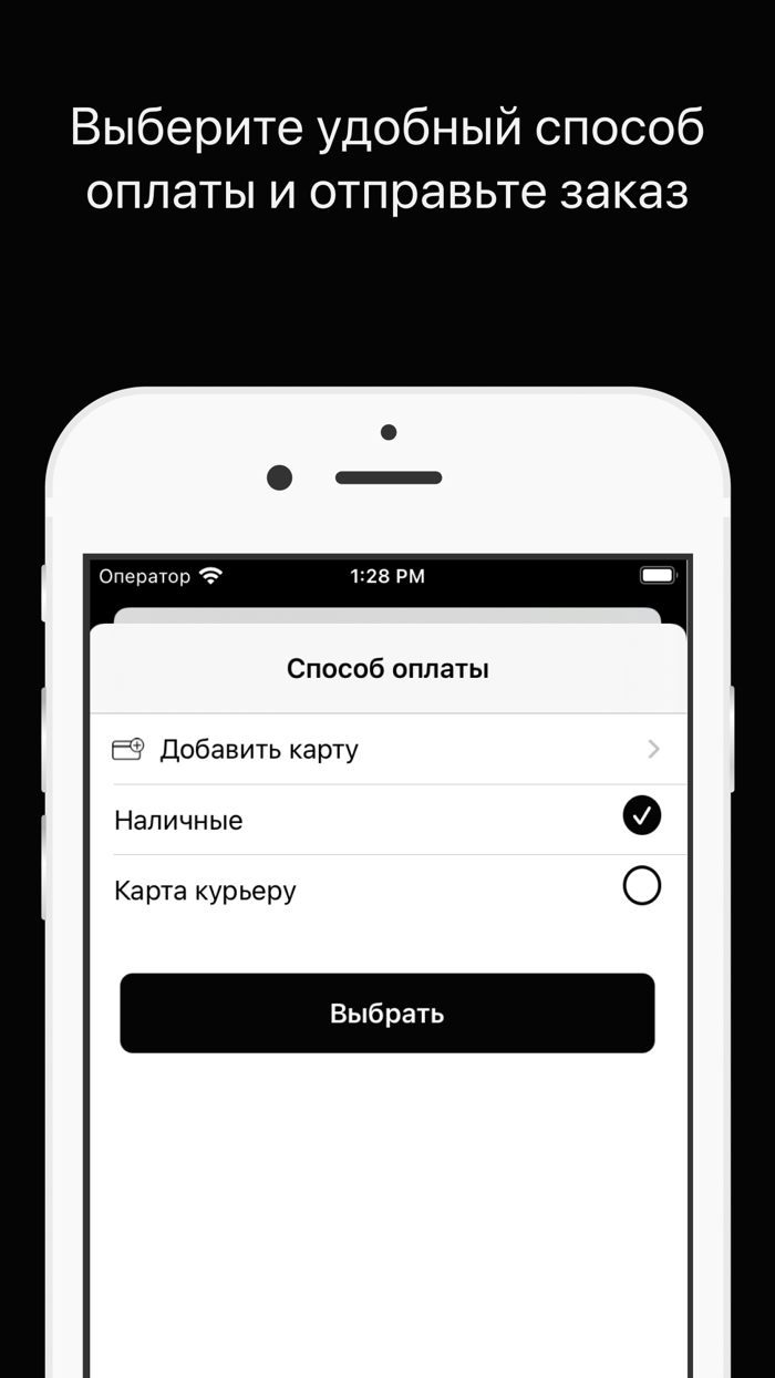 Суши-бар HIKARI