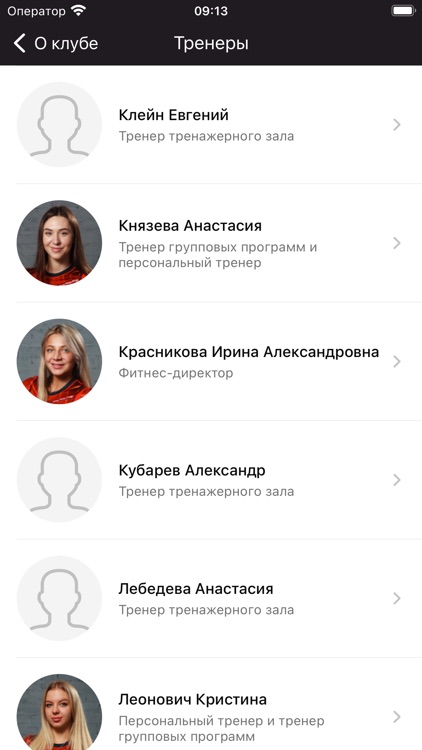 КФК "Рекорд" screenshot-4