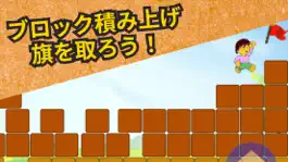 Game screenshot つみつみブロック mod apk