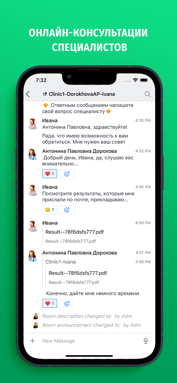 GiveMind Консультации онлайн