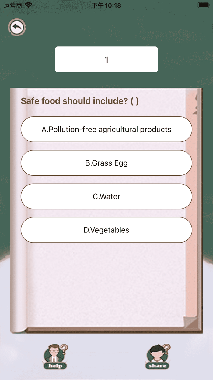 Babylonian Knowledge Quiz