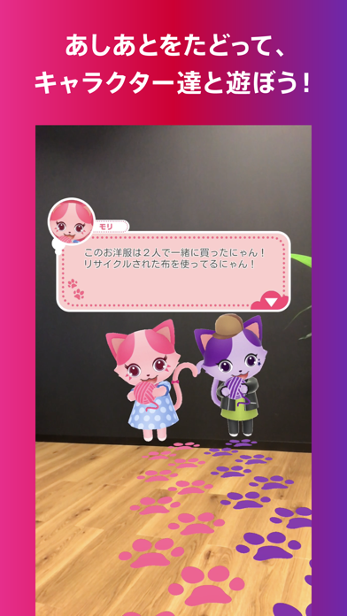 XR City‐新感覚街あそびアプリ screenshot1