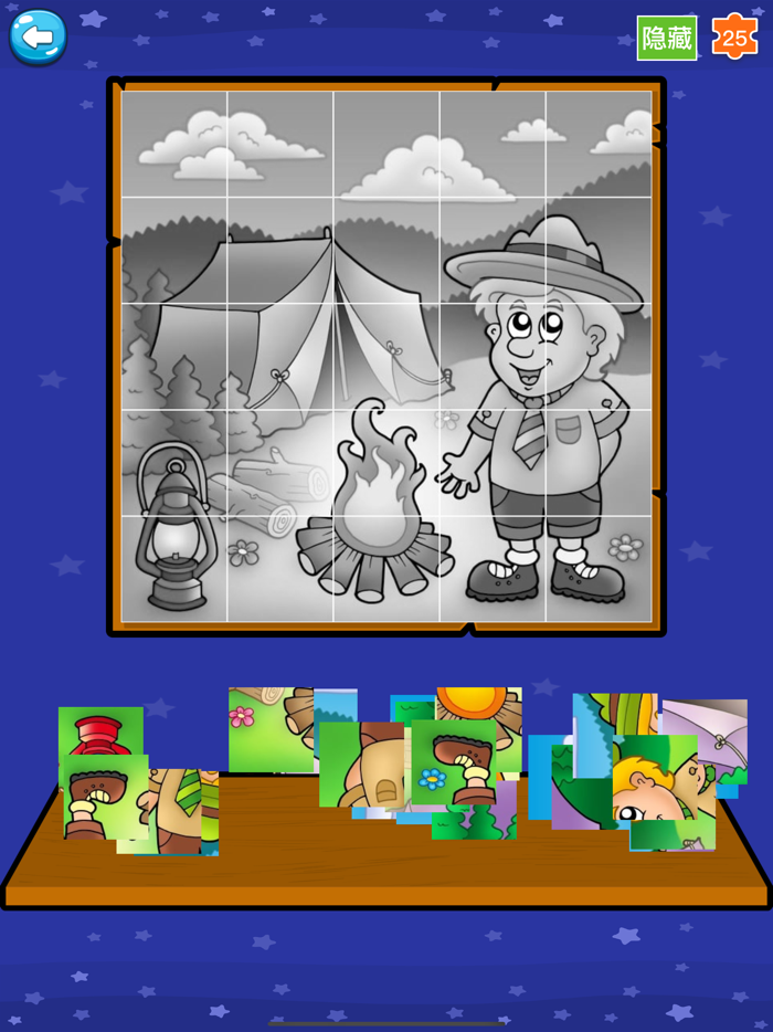 小学数学启蒙教育-左右脑智力思维开发