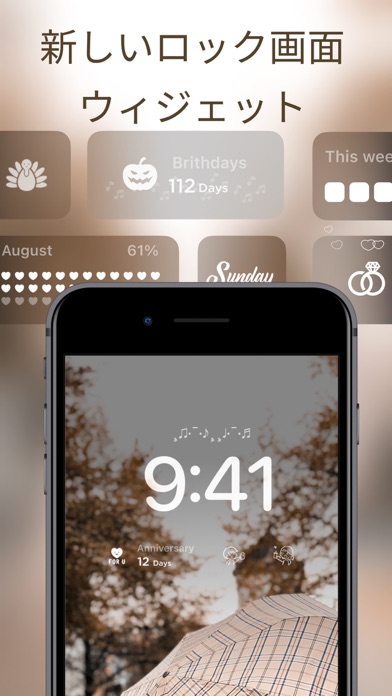 ロック画面ウィジェット 壁紙 とホーム画面カスタマイズ Iphoneアプリ Applion