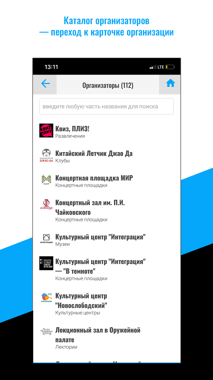 Мероприятия района