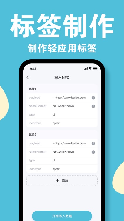 NFC门禁卡-NFC读取&NFC读卡器:旷达NFC门禁卡