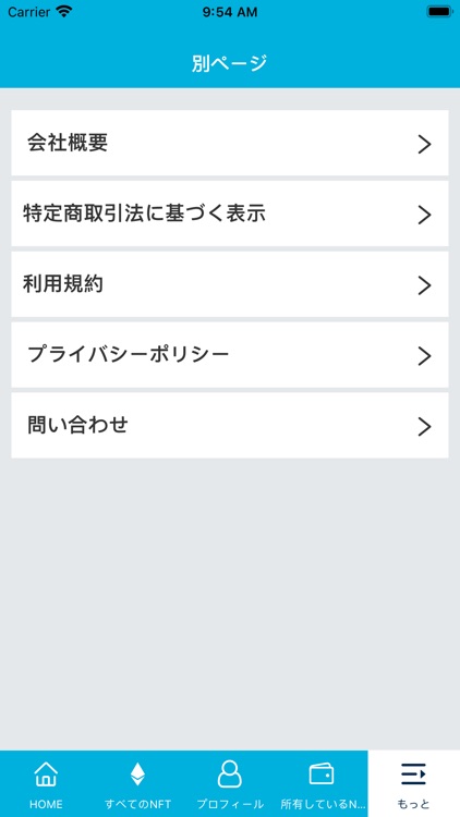 WHYHOWNFTSTORE screenshot-5