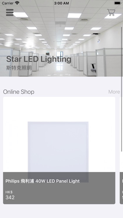 Star LED Lighting 斯特克照明