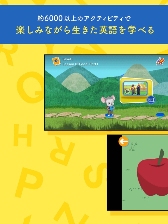 ABCmouse English-幼児向け英語学習アプリ-のおすすめ画像3
