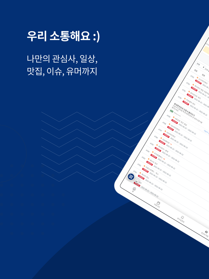 로그인24 - 돈버는 앱테크, 재테크 필수앱