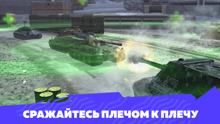 Tanks Blitz - PVP MMO