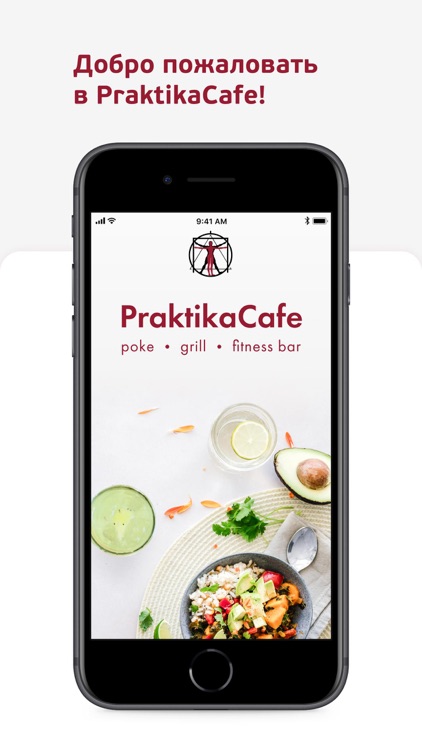 Praktika Cafe