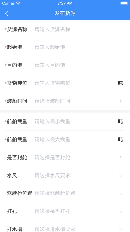 江海联 screenshot-3
