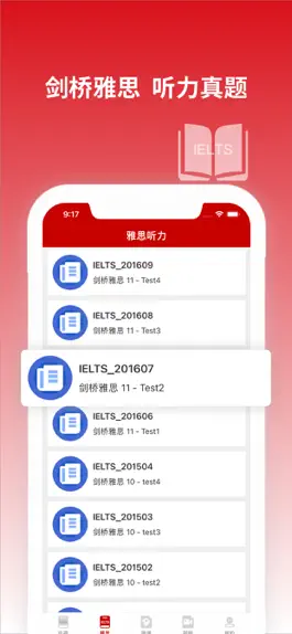 Game screenshot 托福雅思听力吧 apk