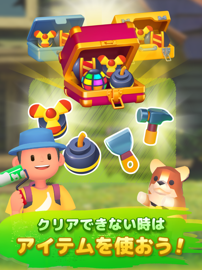 LINE：ハンディクラフト