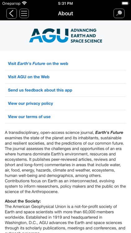 AGU Journals screenshot-3