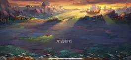 Game screenshot 九州斩妖传 mod apk