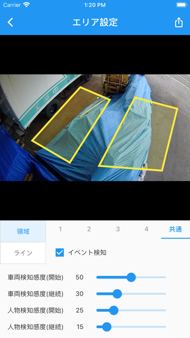 AIしてるのスクリーンショット2 AIしてるのスクリーンショット2