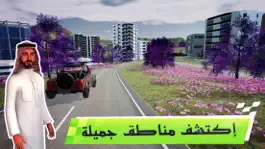 Game screenshot تحدي المملكة mod apk