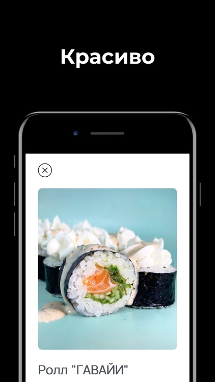 ЧЁРНЫЙ КВАДРАТ - доставка еды