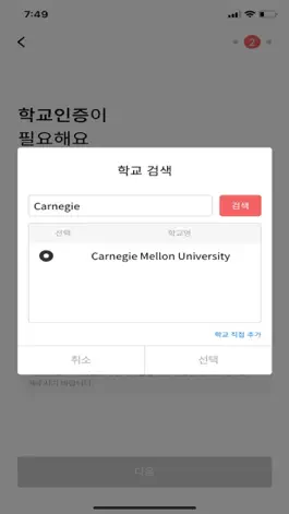 Game screenshot AllTogether(올투게더) apk