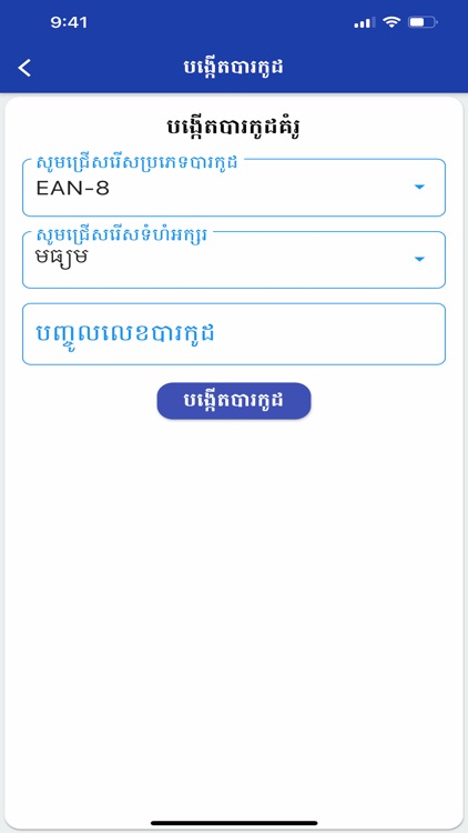 CCC Mobile App screenshot-3