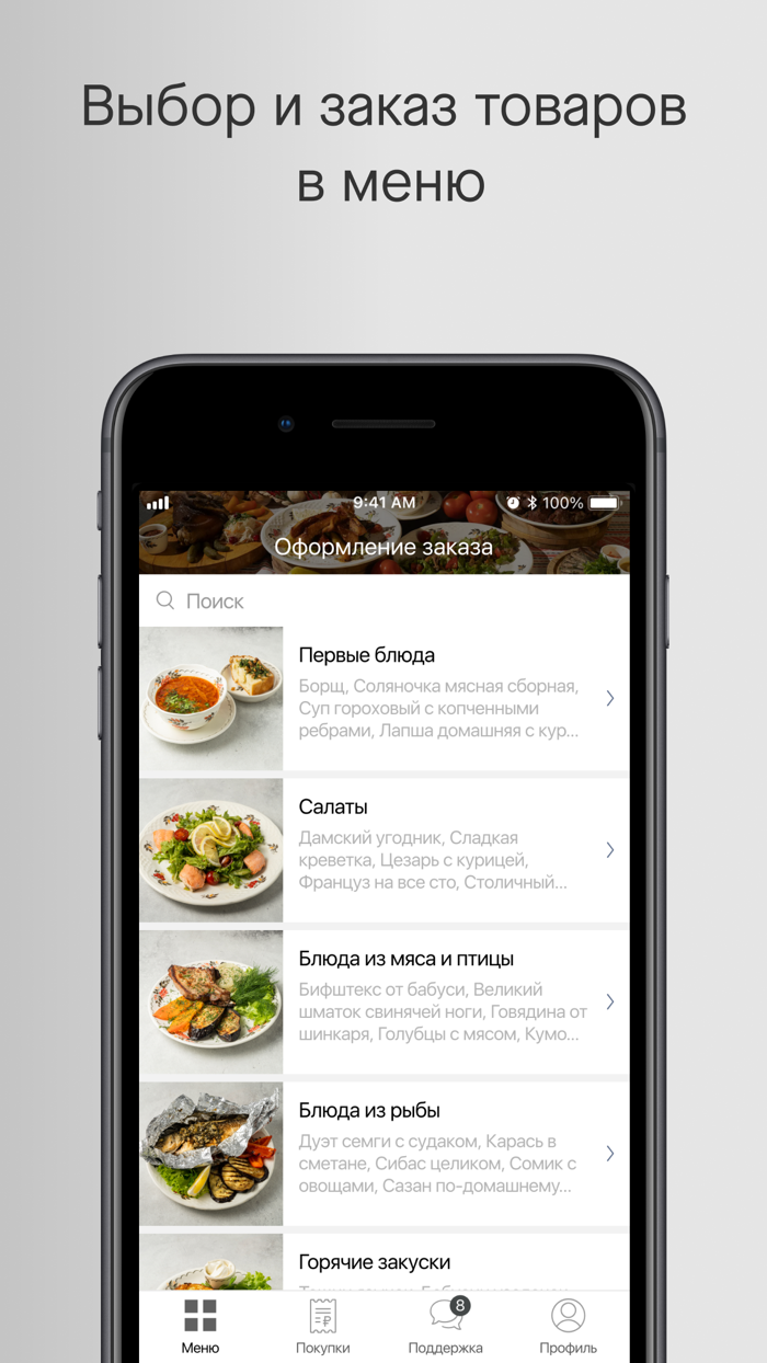 Хлеб и сало