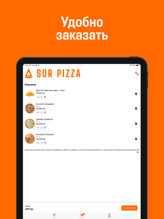 SorPizza screenshot 4