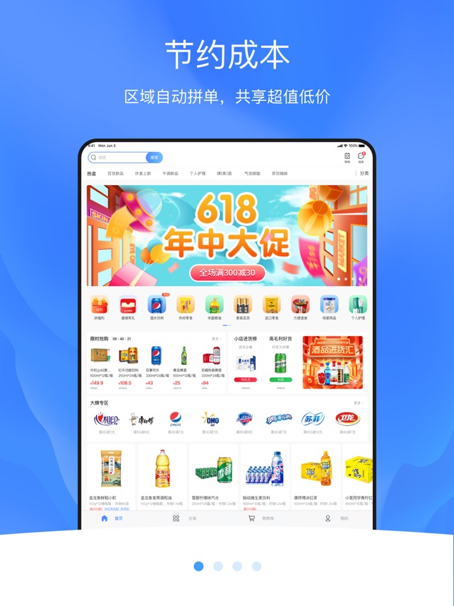 Nhanh Omni Chat On The App Store
