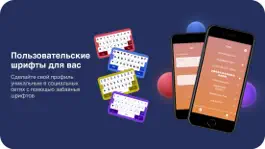 Game screenshot подписчики шрифт для Insta apk