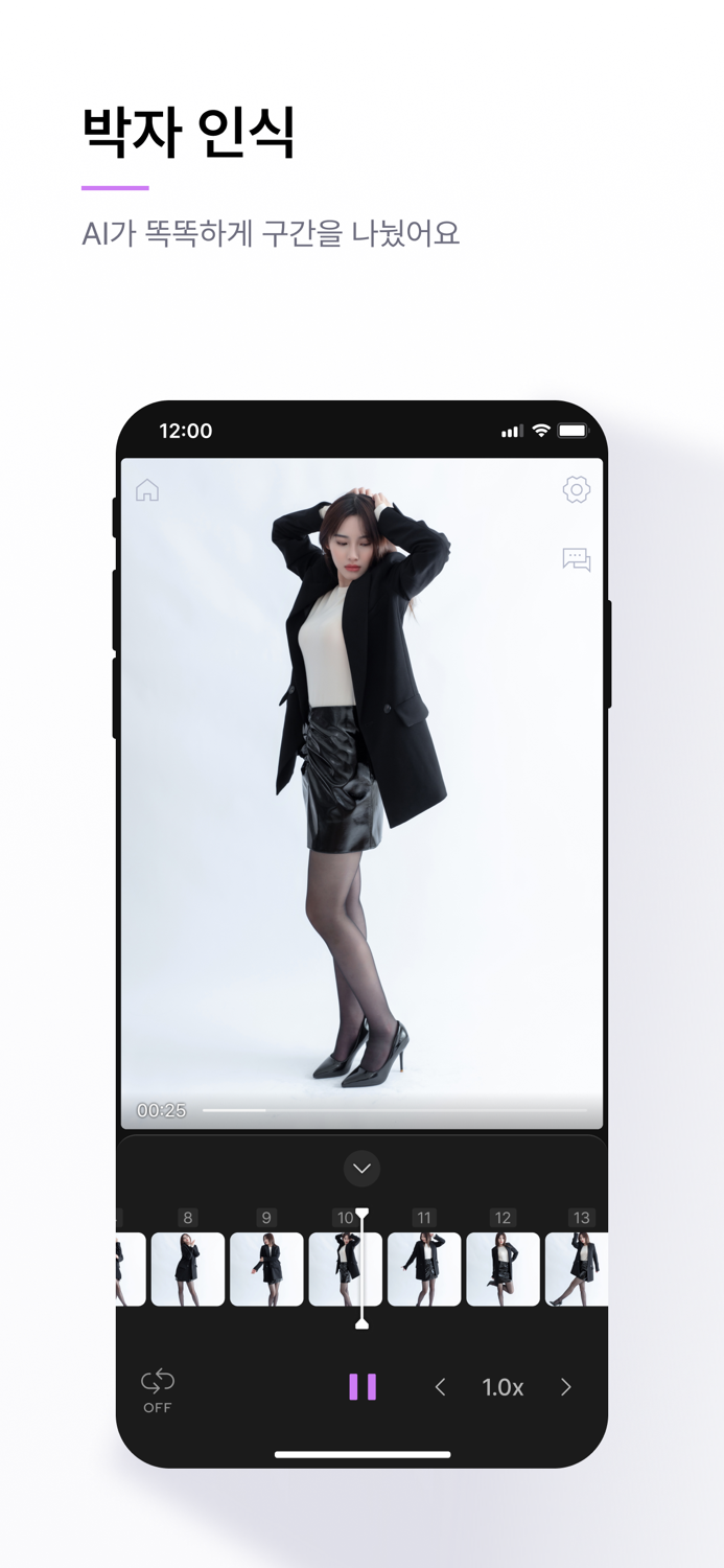 Sequence - 춤 영상 플레이어