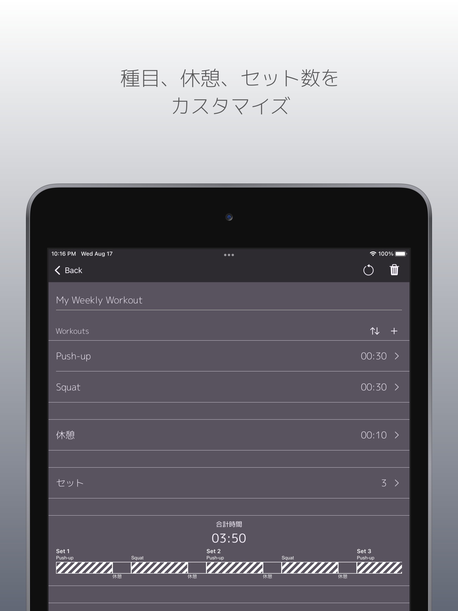 Workoutimer screenshot 4