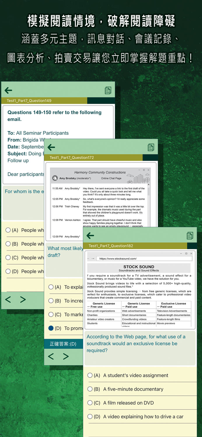 常春藤NEW TOEIC®模擬測驗滿分秘笈