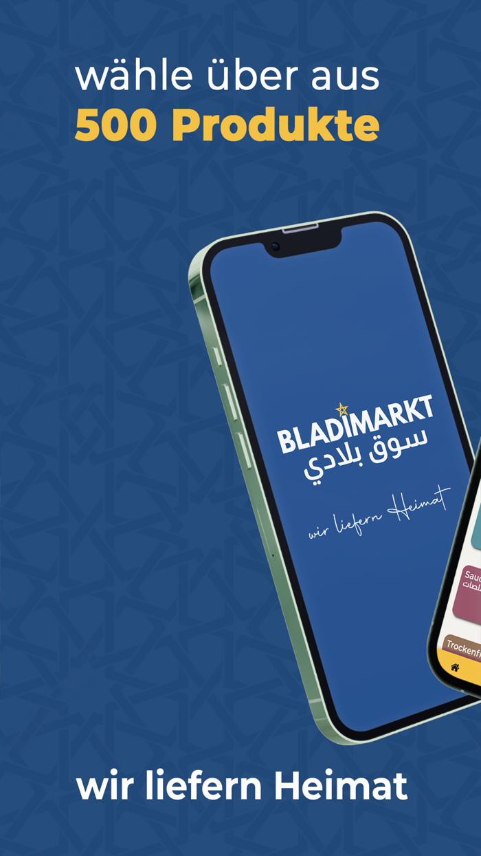 Bladimarkt سوق بلادي