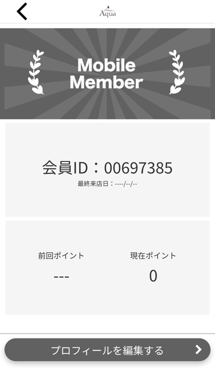 Bakery Aqua　公式アプリ