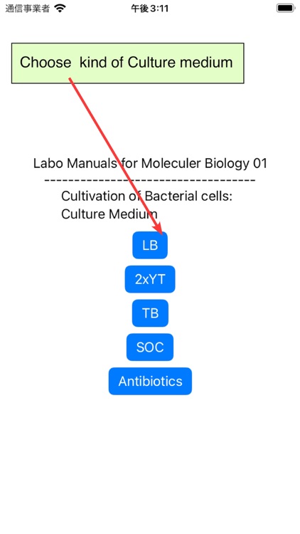 LaboMan01