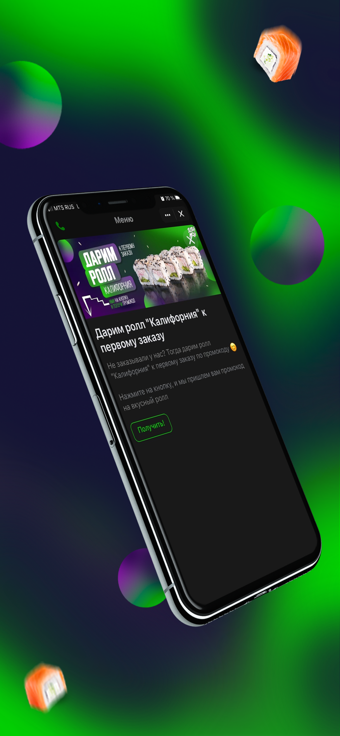 SUSHI MOJI – Пицца Роллы Суши