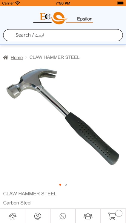 Epsilon Hardware screenshot-4