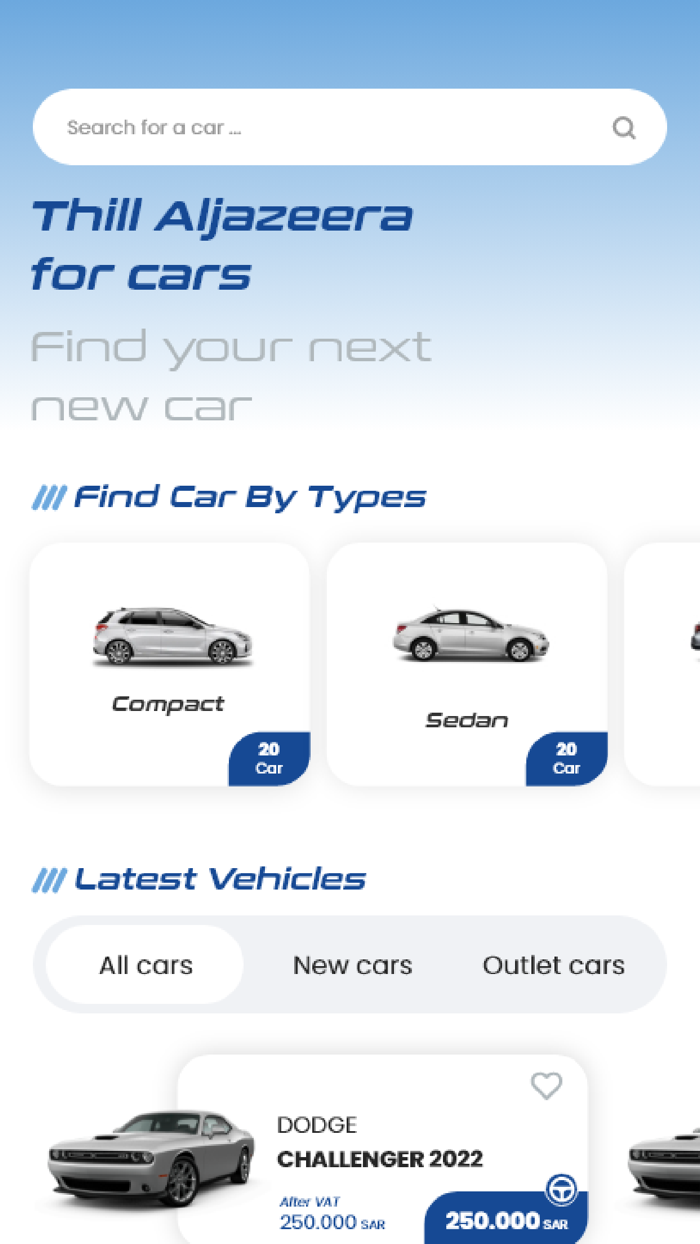 ظل الجزيرة للسيارات