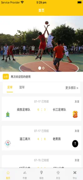 Game screenshot 優易運動 mod apk