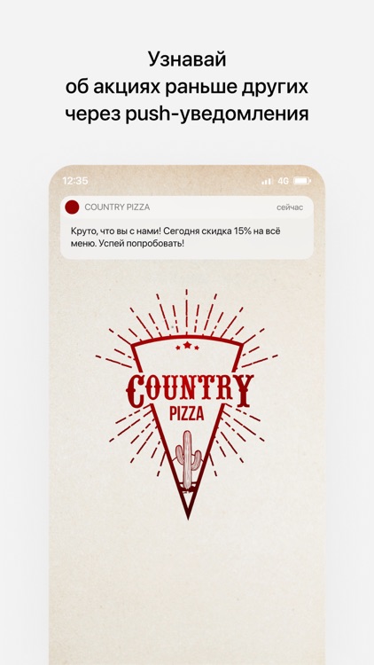 COUNTRY PIZZA | Заславль