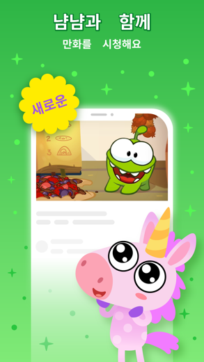영어 공부 어린이 게임! 공부 스크린샷 3
