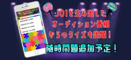 Game screenshot クイズ検定 for jo1 apk