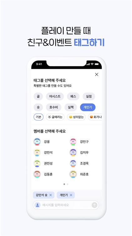 Playshare screenshot-3