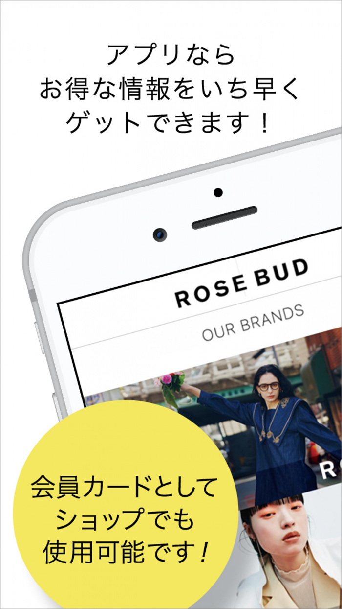 ROSE BUD ローズバッド 公式ショッピングアプリ